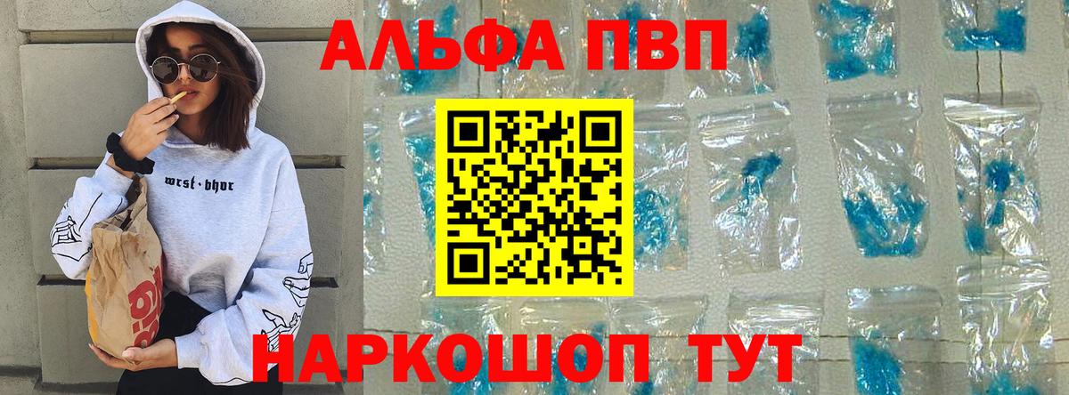 A PVP VHQ Брянск