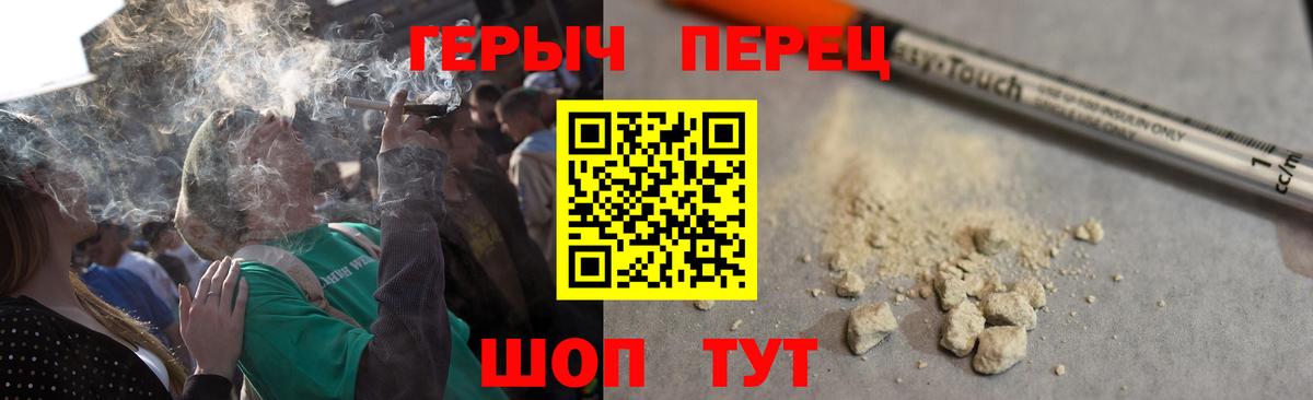 Брянск  ГЕРОИН  Вход с VPN  ГЕРОИН белый 
