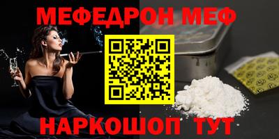 круглые Ставрополь