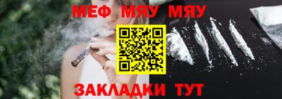 круглые Ставрополь