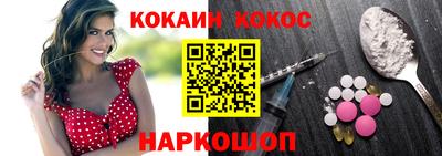 круглые Ставрополь