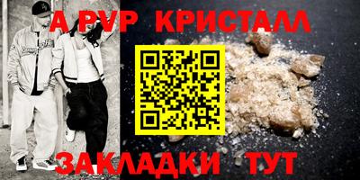 круглые Ставрополь
