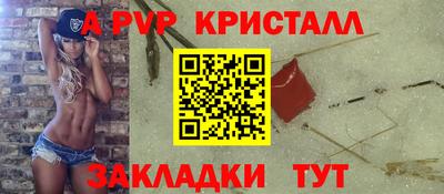 круглые Ставрополь