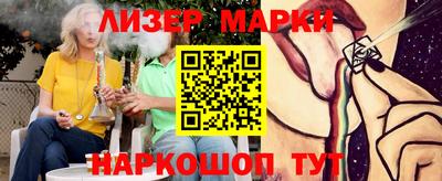 бошки Старая Купавна
