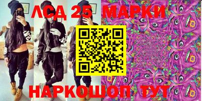 круглые Ставрополь