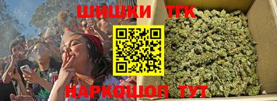 бошки Старая Купавна