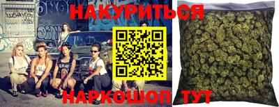 бошки Старая Купавна