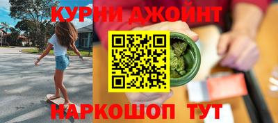 бошки Старая Купавна