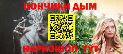 бошки Старая Купавна