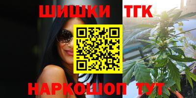 бошки Старая Купавна