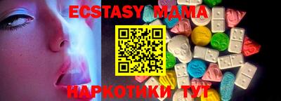 молекула духа Среднеуральск