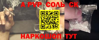 бошки Старая Купавна