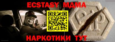 молекула духа Среднеуральск