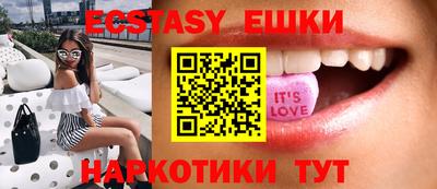 бошки Старая Купавна