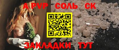 круглые Ставрополь