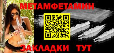 бошки Старая Купавна