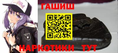 бошки Старая Купавна