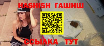 бошки Старая Купавна