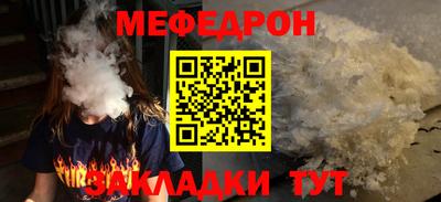круглые Ставрополь