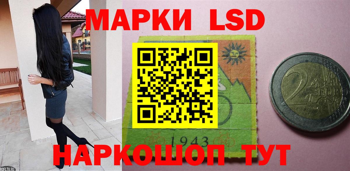 Лсд 25 экстази ecstasy  Вход с VPN  Брянск  Лсд 25 экстази кислота 