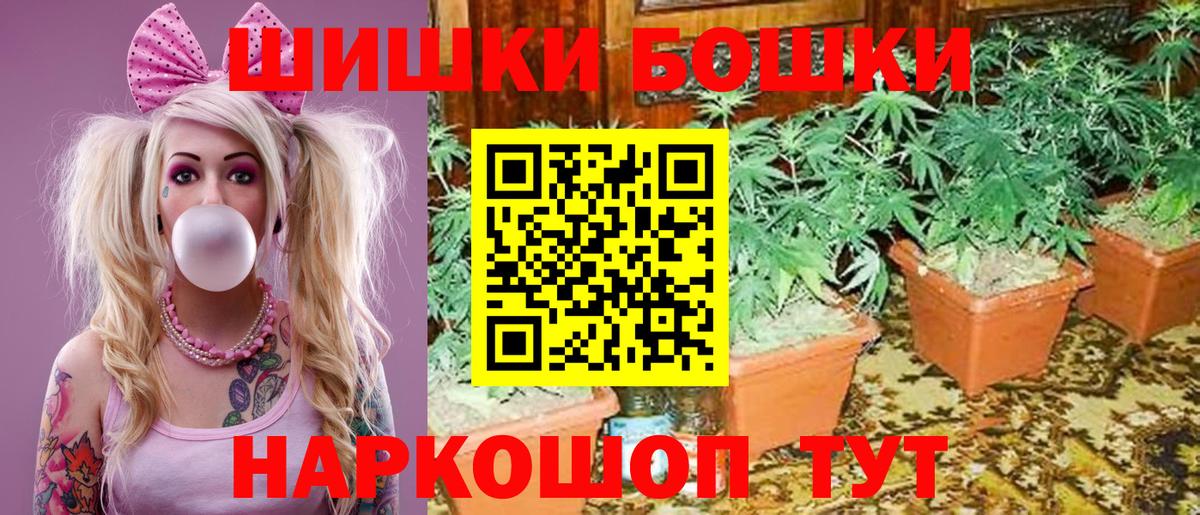 Шишки марихуана OG Kush  Вход с VPN  Бошки марихуана планчик  Брянск  Шишки марихуана AK-47  Конопля ГИДРОПОН 