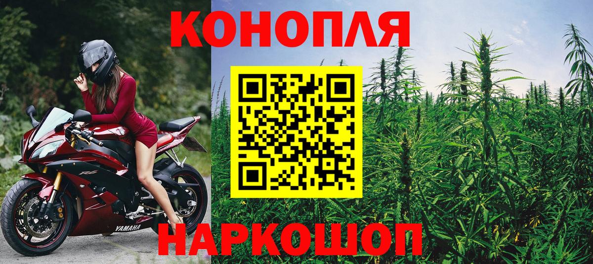 Бошки Шишки Bruce Banner Брянск